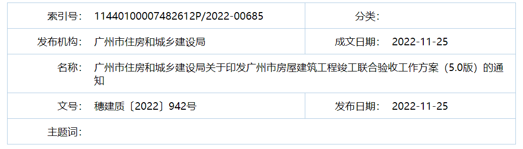 微信圖片_20221130095006.png